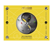 Wuxin Packaging 億嘉國際